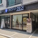 파리바게뜨 양원역점