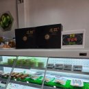 매일정육점 | 대전 정육점에서 소고기가 맛있는곳 베스트육가공 솔직후기