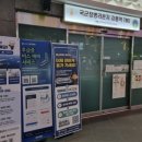 강릉역 관광통역안내센터 이미지