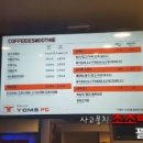 탐스피씨카페 이미지