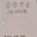 우림생고기 (대구시 달서구 이곡동)