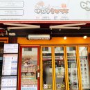 대구안지랑곱창막창 | 대구 대명동 맛집 추천 앞산 안지랑곱창막창 본점 훈연막창 후기