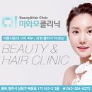 미와모의원 이미지