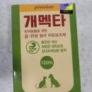 구리동물약국 이미지