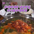 미사일 부대찌개 이미지