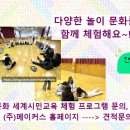 능허대초등학교 이미지