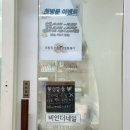 비인더네일