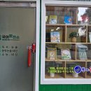 국어발전소국어교습소