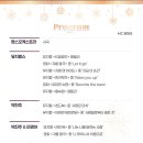 송년음악회 「아듀 2024」 이미지