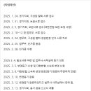 화성유한특허법률사무소 | 연휴 동안 방향성을 점검