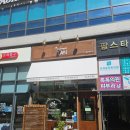 109-운정2-109 | 동패동 맛집 브런치 | 잠봉 프로마쥬 맛집 블랑제리 탄 운정본점