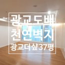 나무앤케어하우스 이미지