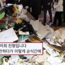 과일삼촌