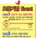 한신휴플러스 이미지