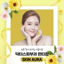 한티닥터스피부과의원 이미지