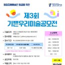 기쁜우리복지관 네이버블로그