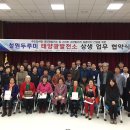 정주태양광발전소 이미지