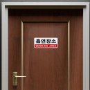 조은상사 - 천안시 동남구 충무로 496 | 조은상사
