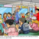 숨은그림찾기 - 노원구 동일로 1368 | 숨은그림찾기