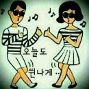 후후 이미지