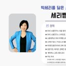 천호2동자치회관 이미지