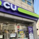 씨유(CU) 평택장당제일점 | 프린트가 필요할 때 편의점 프린트 CU 프린팅박스 후기