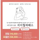지이필라테스