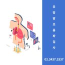 고려H내과의원 이미지