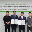 풀무원식품 주식회사