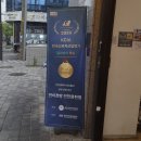 진이찬방간석