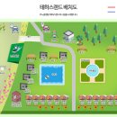 테하스랜드 이미지