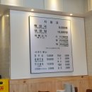 은희네반찬소리