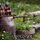 화천여행 이미지