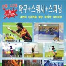 e-편한스포츠 Daum카페