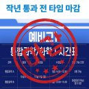 클라비스과학