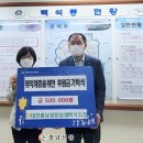 백석농협 이미지