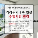 비피번지필라