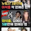 스마트이비인후과의원 이미지