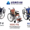 삼정메디칼 이미지