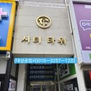 스마일동물병원 | 대화동/우장산동/내발산동/공항동ㅡ(내발산동)ㅡ시티타워1층.스마일동물병원.흰지.에이치바.상룻트.교체...
