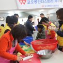 코오롱인더스트리(주) 이미지