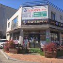 황제명태1번가 이미지