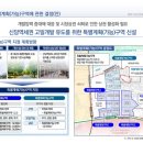 마장로(북측) 네이버블로그