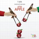 애플티아라