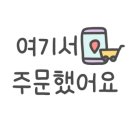 피자헛(광주금호점) 이미지