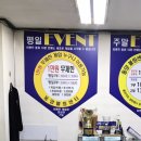 동양볼링센터 이미지