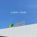 유천냉면 이미지