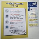 아이스크림팔아다이스 이미지