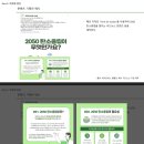 휴비즈 - 천안시 서북구 차돌고개4길 44 | 광고대행사 '휴비즈' 미니인턴 최종 후기