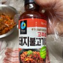 03오삼 이미지